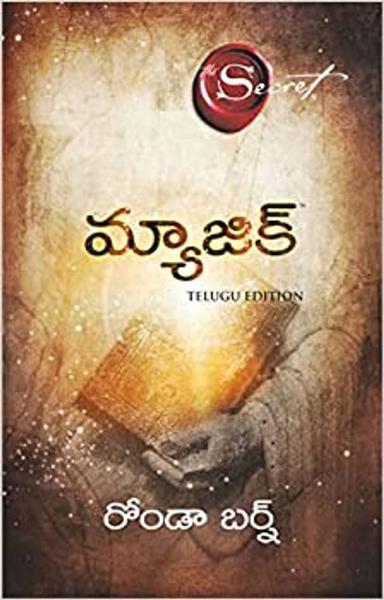 The Magic (Telugu) - shabd.in